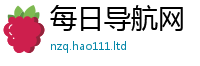 新奥2025年天天开好彩而2025年正版资料免费最新版本大全